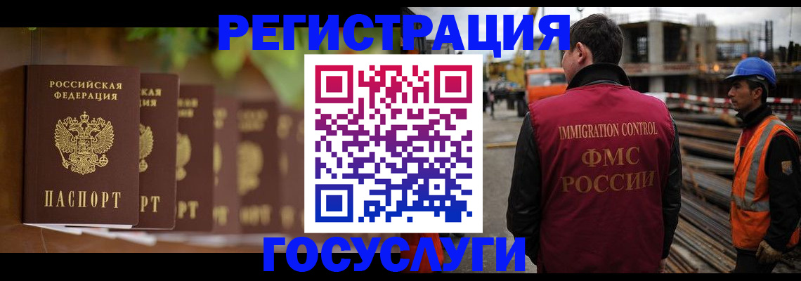 регистрация для дет. сада в Губахе