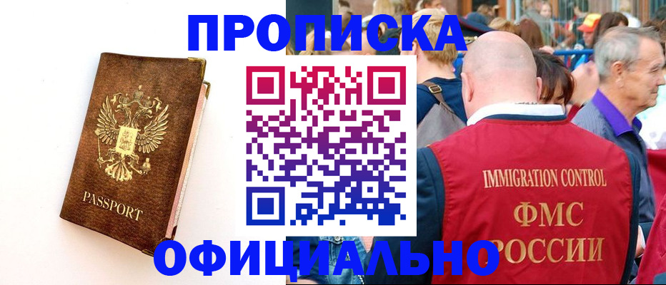 временная регистрация госуслуги в Губахе