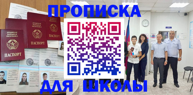 пропишу в квартире в Губахе