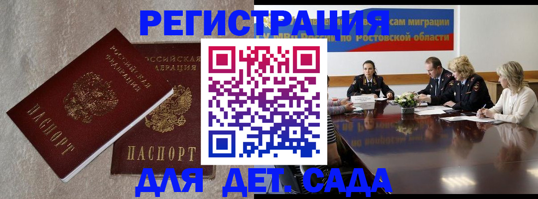 прописка для кредита в Губахе